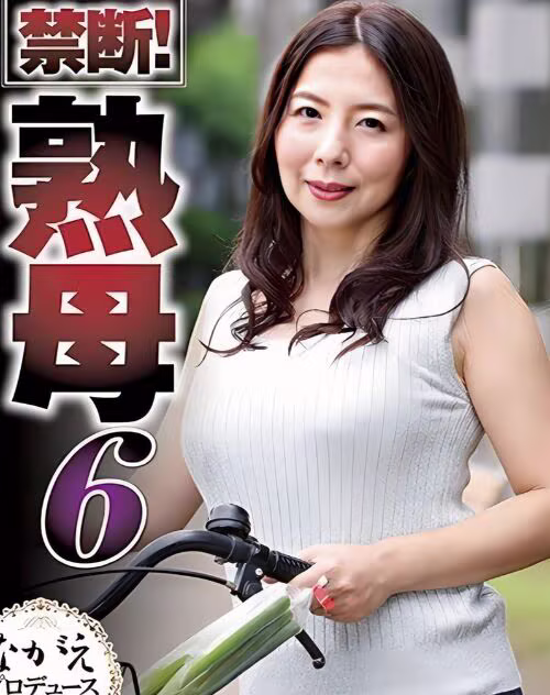 Ichijou Kimika